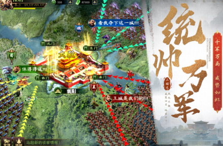 必玩的亚洲风slg游戏有哪几款 2026流行的亚洲风SLG游戏手机版介绍截图