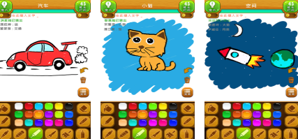 受欢迎的你画我猜游戏app下载