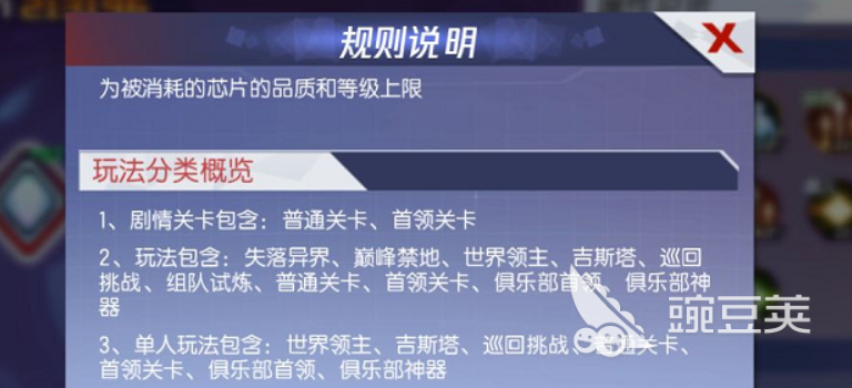 拳皇命运游戏手机版神器选择教程 拳皇命运手游神器怎么选与实战搭配截图