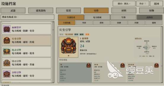 怪物工厂游戏手机版好玩吗 怪物工厂手游玩法技巧与进阶教程截图