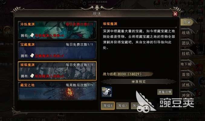 神泣纷争副本怎么通关？神泣纷争副本通关教程与技巧
