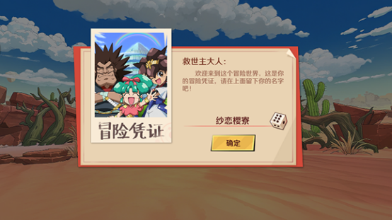 魔神英雄传手游版下载地址在哪