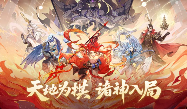 封神游戏哪些值得下载2026