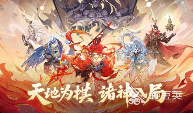 封神游戏2026火爆的下载 封神游戏优质分享汇总截图