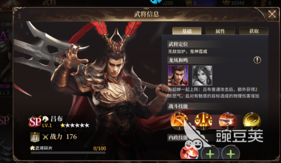征战王权什么时候上线 征战王权上线时间及内容详解截图