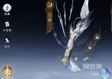 剑侠世界4无限装备强化技巧 剑侠世界4无限强化不翻车教程截图