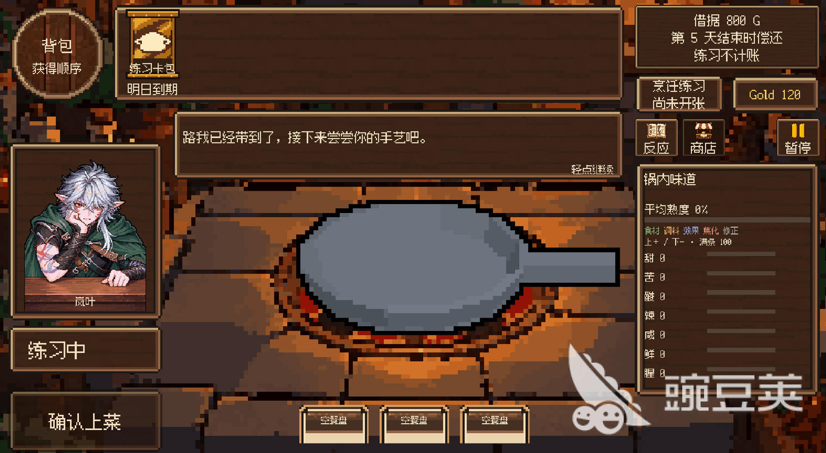 异世界风味美食赏怎么下载？不用钱地址与详细攻略推荐