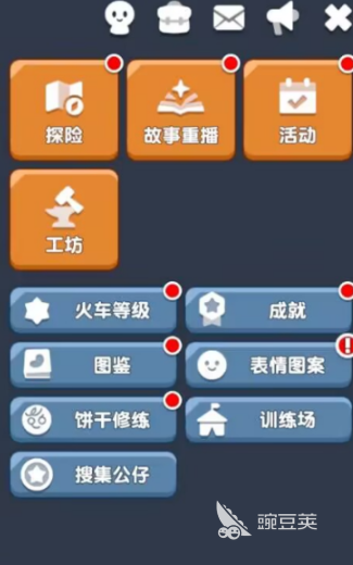 饼干人联盟工坊功能全教程 饼干人联盟工坊玩法技巧详解截图