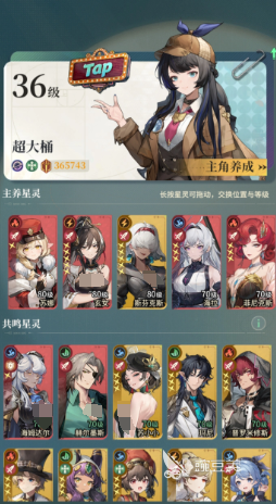 星途天城游戏手机版0氪怎么玩?无氪党资源规划与进阶教程