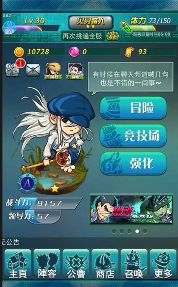 猎人手游哪些值得玩2026
