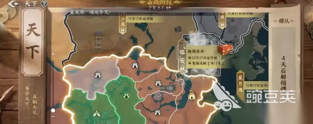 剑侠世界4无限征战天下怎么打 剑侠世界4无限征战天下快速通关打法教程截图
