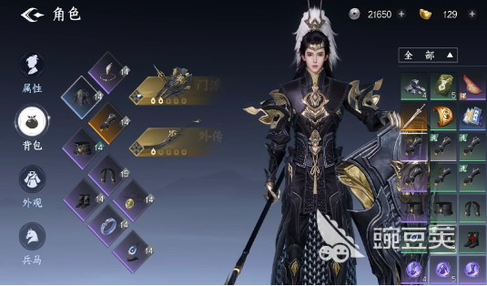 剑侠世界4无限战力提升路线教程 剑侠世界4快速提升战力技巧详解截图