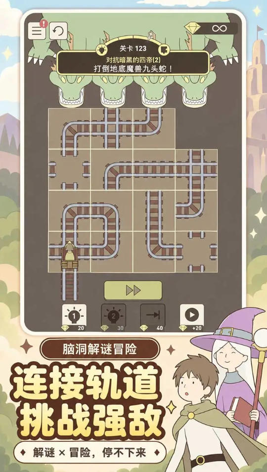 地下小英雄下载安装链接推荐 地下小英雄怎么下载