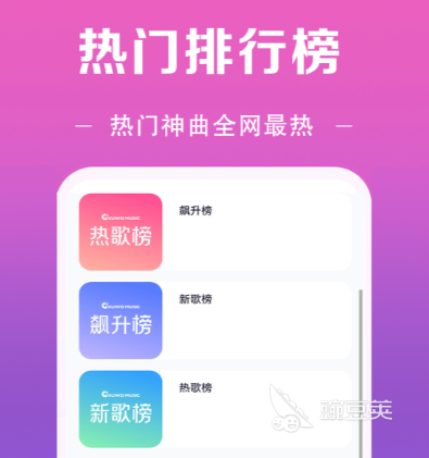 听歌软件不用钱版哪些最好 榜单合集4免费听歌软件before_2截图