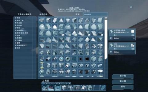 太空沙盒游戏有哪些介绍2026