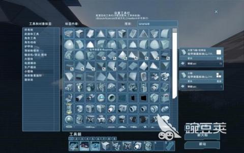 太空沙盒游戏有哪几款好玩 2026高质量太空沙盒游戏分享截图