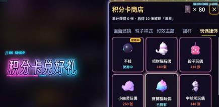 霓虹弹珠机手游安卓下载地址分享 霓虹弹珠机游戏手机版下载方式解析截图