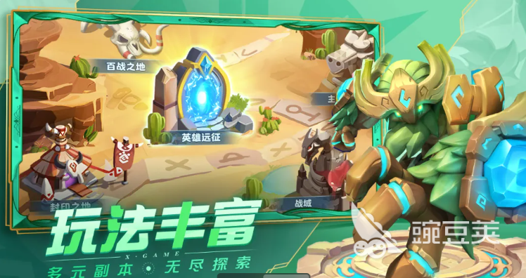 超能世界游戏手机版新手教程 超能世界手游开局避坑指南截图