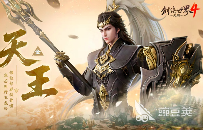 剑侠世界4无限武器连携技教程 剑侠世界4无限多职业连携技巧截图