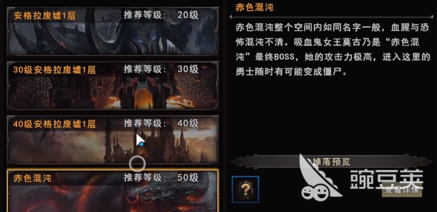 神泣纷争宝石合成方法有哪几款 神泣纷争宝石合成教程详解截图