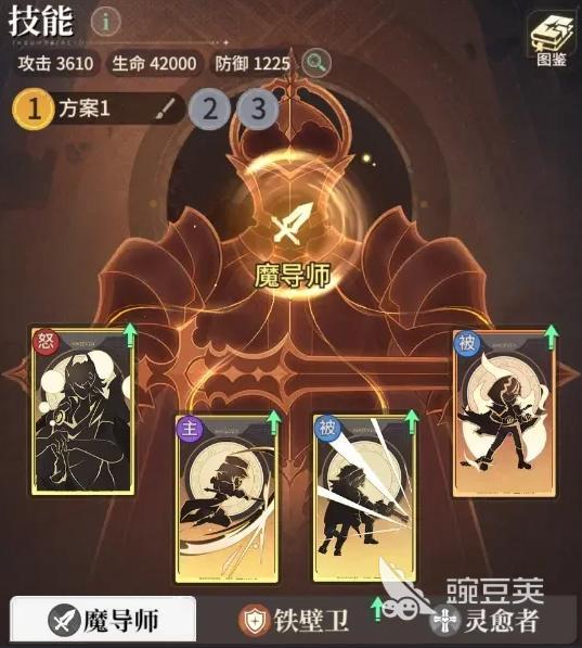 星途天城全角色盘点 新手职业分享与选择指南