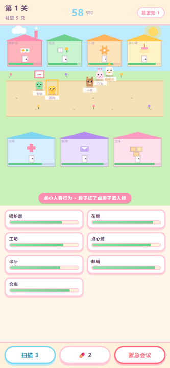 鹅船长查房手游下载地址推荐