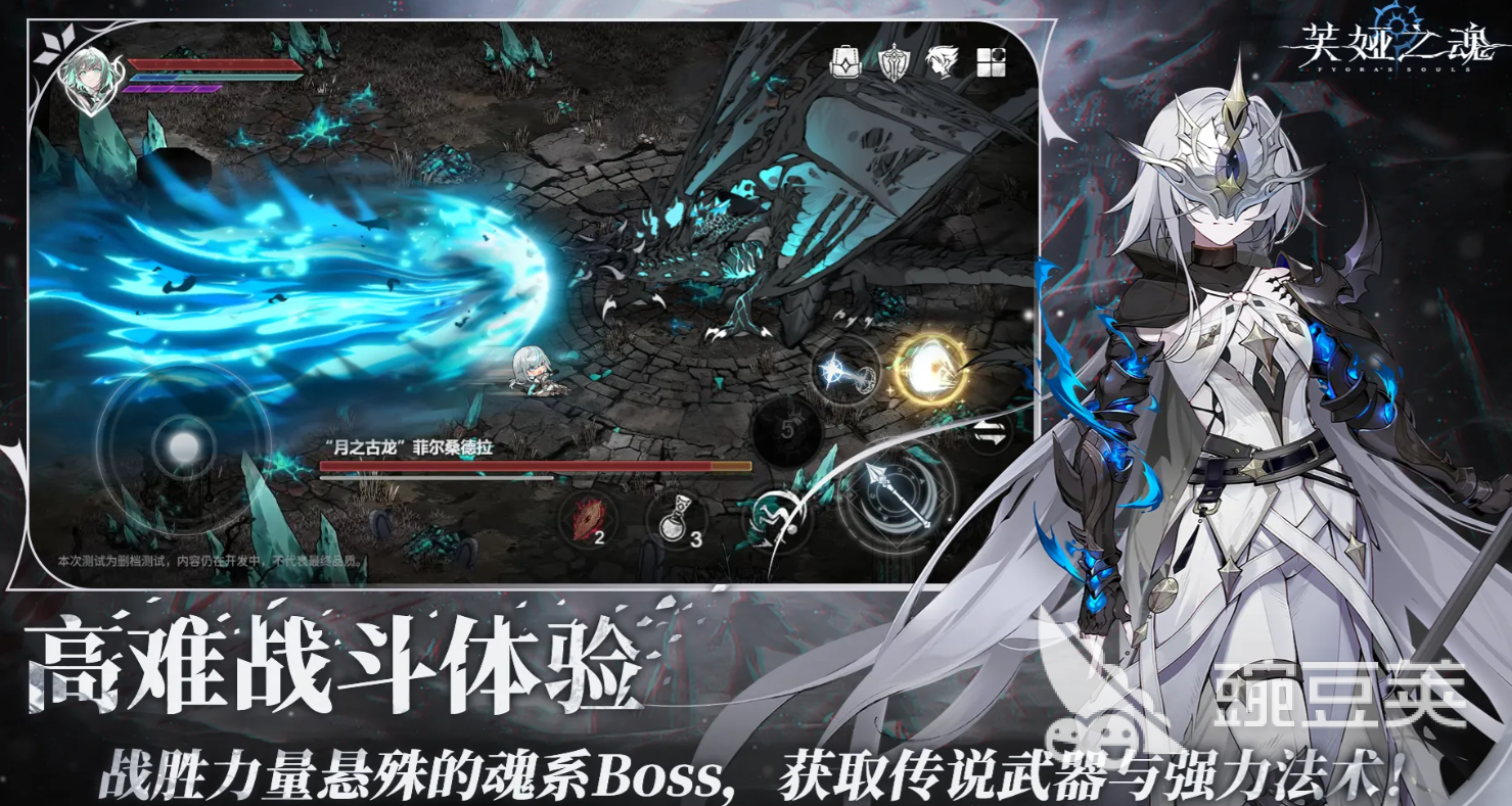 芙娅之魂何时正式上线 芙娅之魂预约渠道指引截图