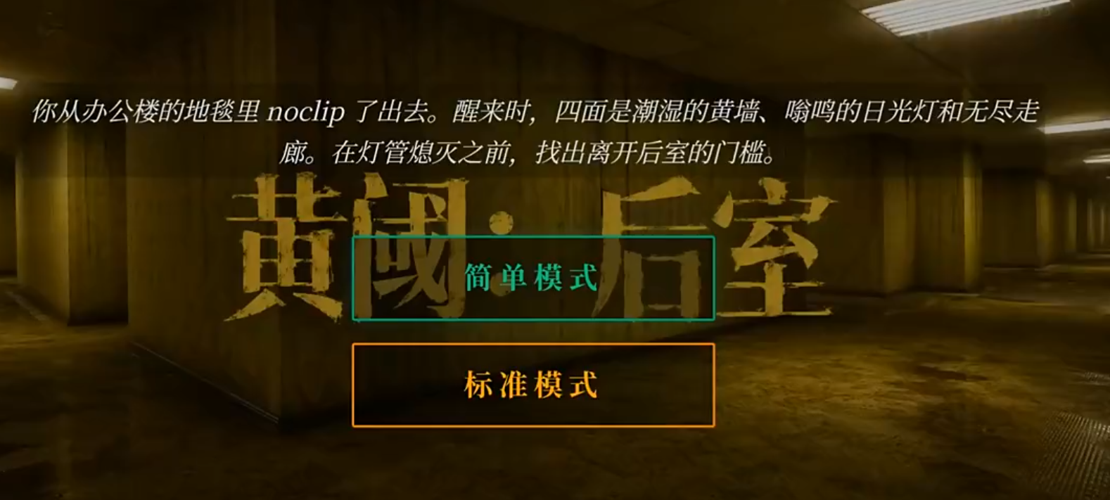 黄阈后室手游下载地址推荐