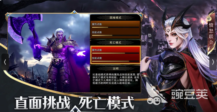 神泣纷争新手快速上手教程 神泣纷争游戏手机版入门玩法详解截图