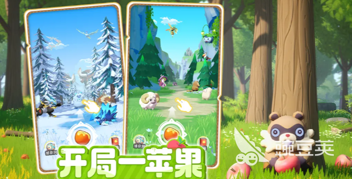 神奇波比游戏手机版新手入门教程 神奇波比手游快速上手玩法详解截图