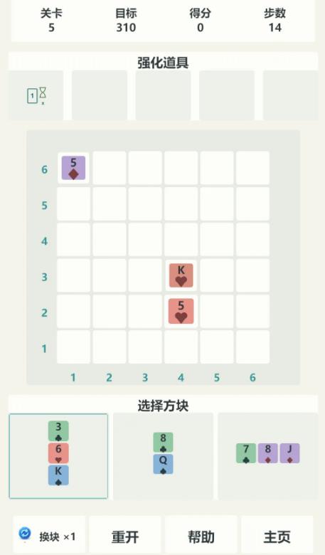 小丑方块手游安卓下载地址在哪 小丑方块游戏手机版下载方式解析截图