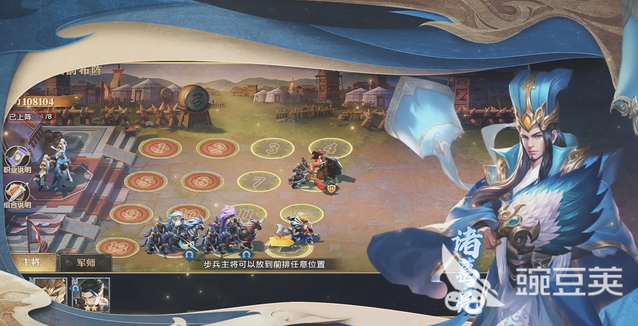征战王权好玩吗 征战王权玩法特点与上手教程截图