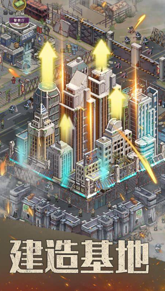 末日建造庇护所的游戏下载介绍2026