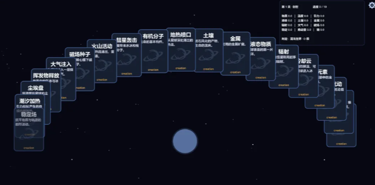 文明泉涌手游下载地址分享
