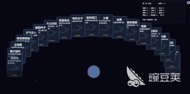 文明泉涌手游安卓下载地址推荐：文明泉涌游戏手机版怎么下载与安装攻略截图