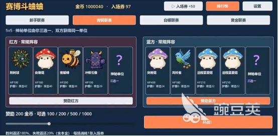 赛博斗蛐蛐游戏手机版好玩吗？核心玩法解析与新手入坑指南