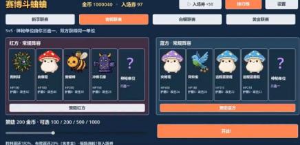 赛博斗蛐蛐游戏手机版好玩吗 赛博斗蛐蛐手游玩法解析