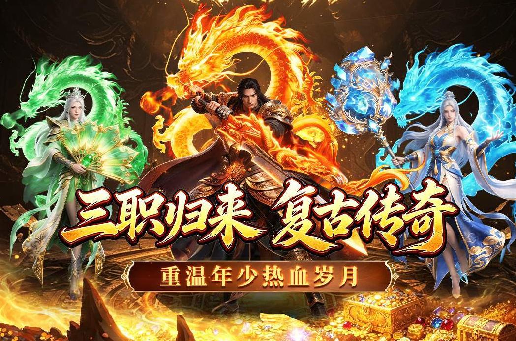 百战无双手游下载去哪里 百战无双游戏手机版版本下载安装链接推荐截图