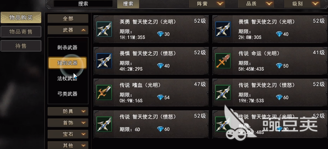 神泣纷争战场护送圣物车怎么完成 神泣圣物车护送通关路线与奖励教程截图