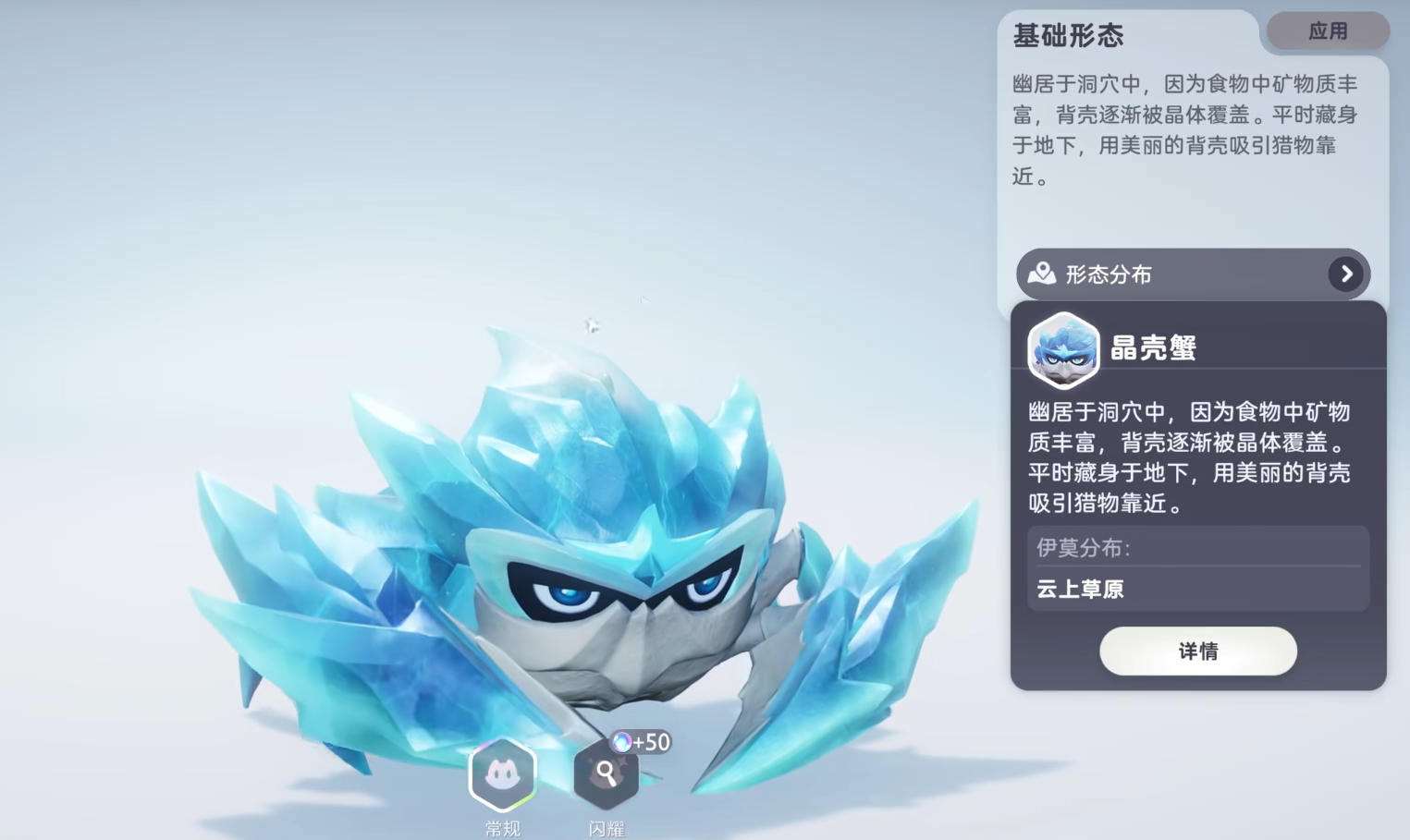 伊莫隐藏头目有哪几款 伊莫隐藏头目合辑