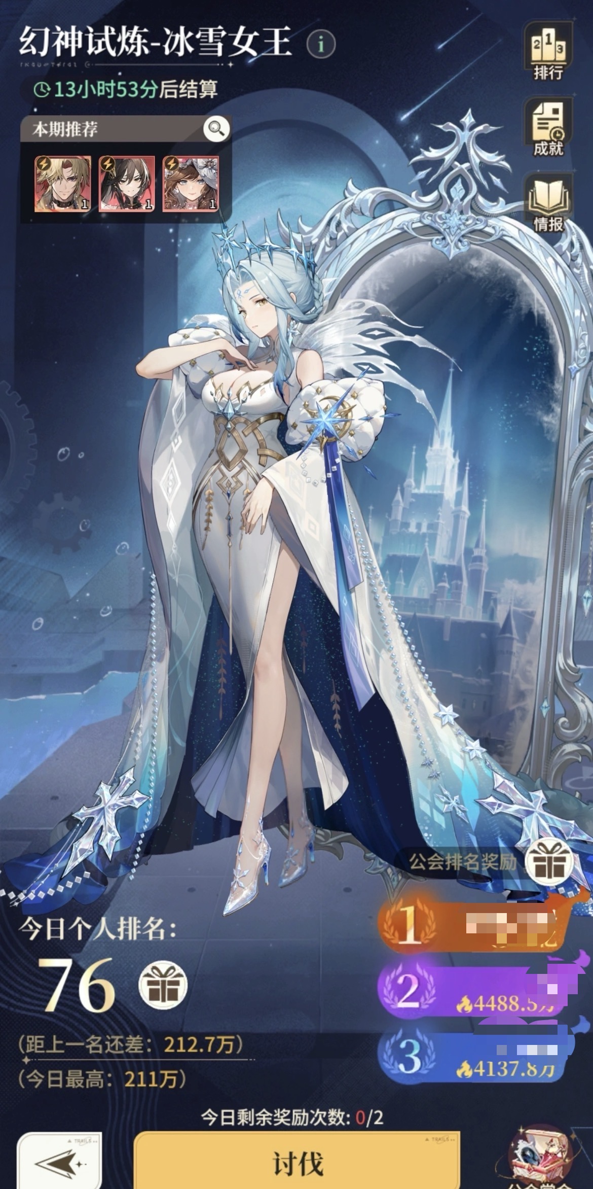 星途天城水队怎么搭配 星途天城水队搭配教程