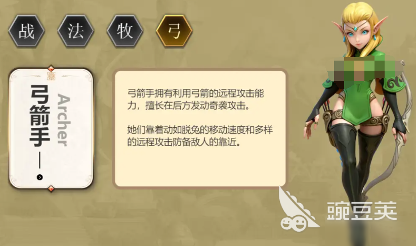 龙之谷启程弓箭手连招教学 龙之谷启程弓箭手高伤害连招技巧截图