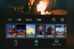 全家福p图软件有没有 火爆的的修图类的软件分享