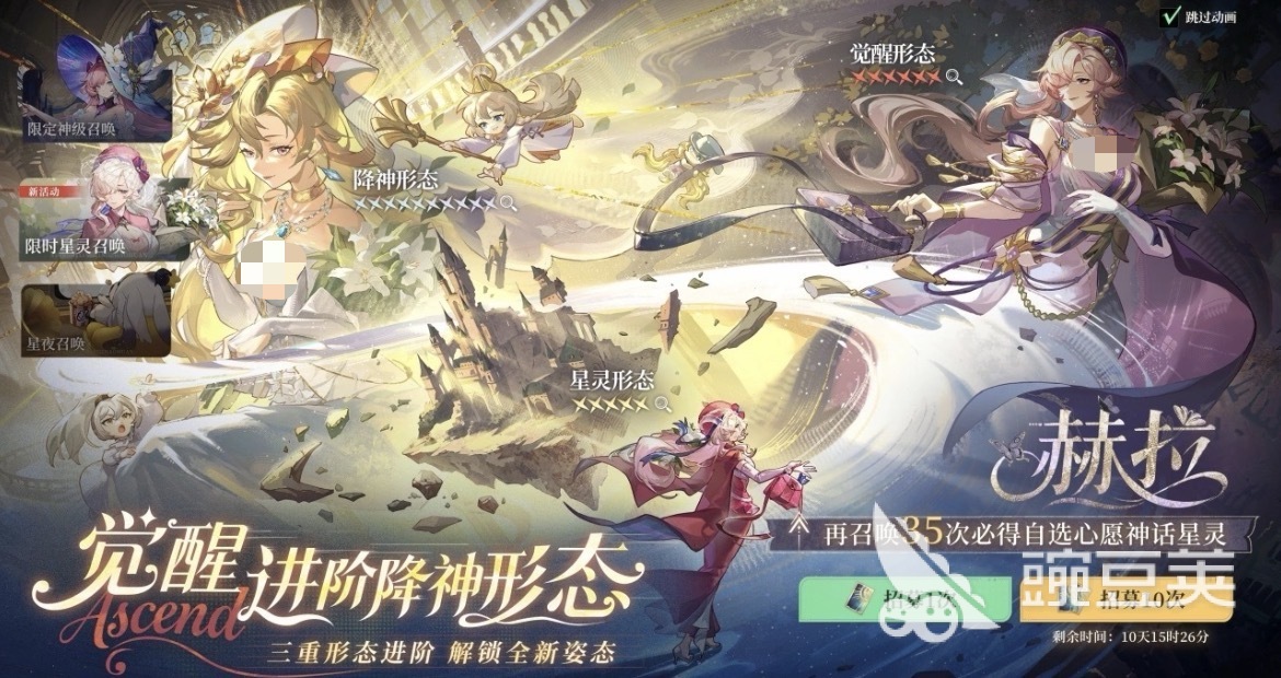 星途天城赛季玩法教程 星途天城赛季新手上分技巧截图