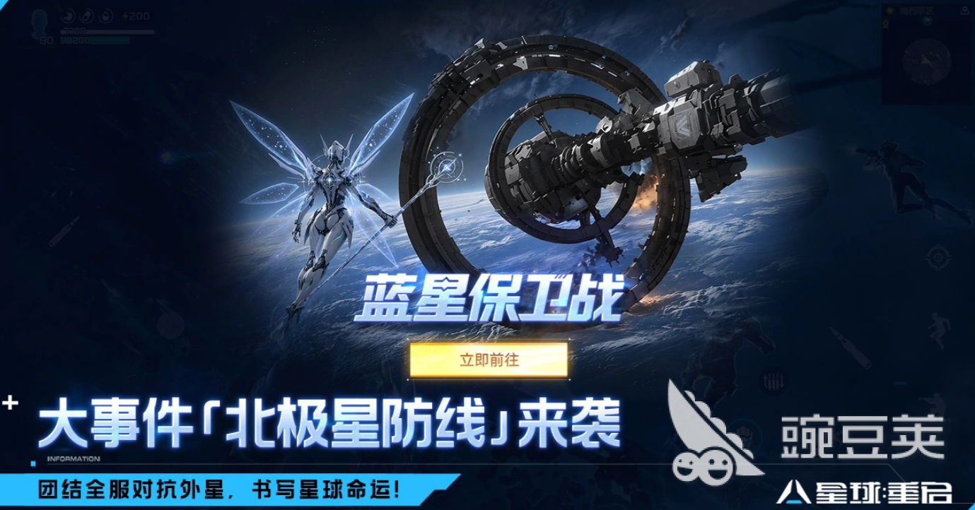 星球重启战争回响27星是什么 星球重启战争回响27星挑战解析截图