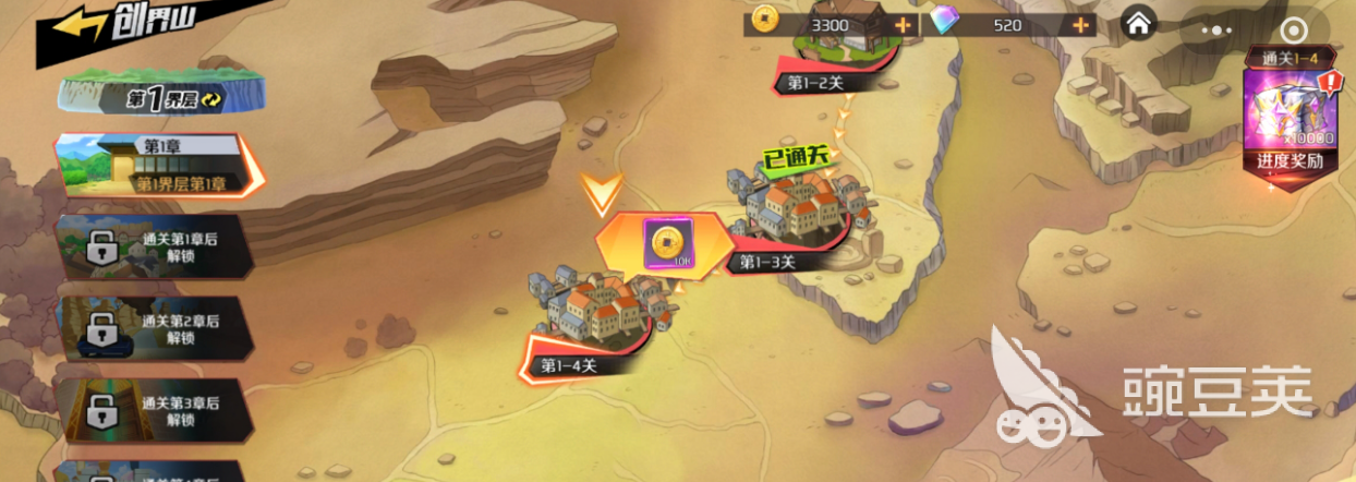 魔神英雄传零氪怎么开局 魔神英雄传新手资源避坑详解截图