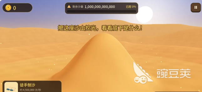 沙里淘金游戏手机版上线时间详情 沙里淘金手游公测开服节点指引截图