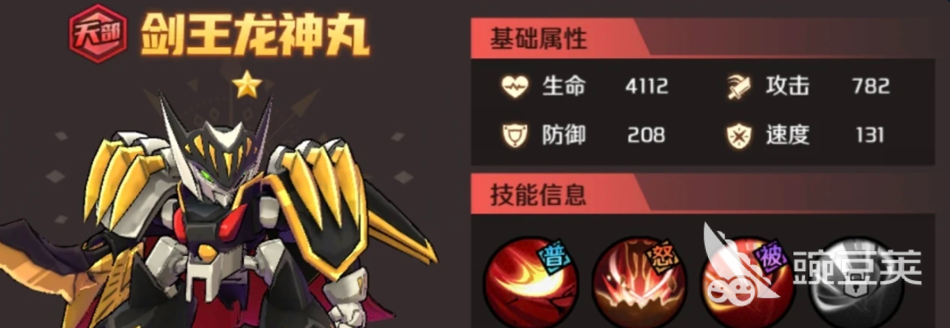 魔神英雄传月卡党阵容怎么搭配 魔神英雄传小氪万金油阵容选择教程截图
