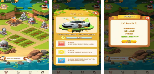 人气较高的元旦游戏下载分享 好玩的元旦游戏合辑2026截图