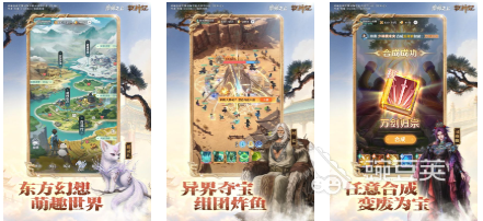 好看的游戏名有哪几款 2026经典的小游戏榜单分享截图